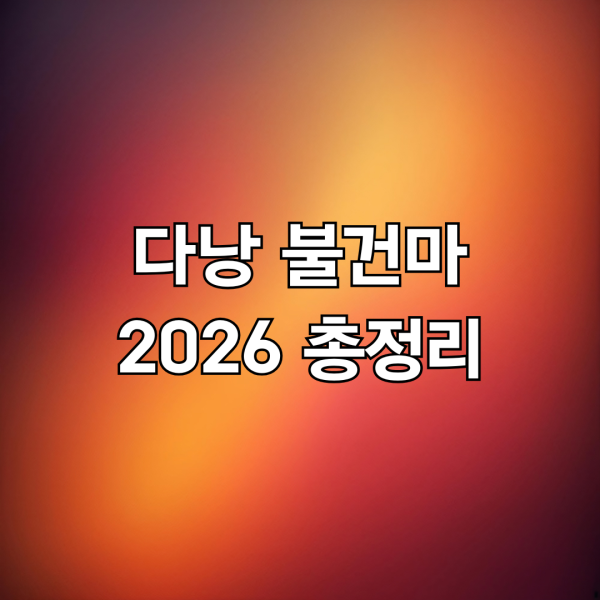 6832a8e1bf495892a5cd6a36ded7cd1b_1786838830_716.png